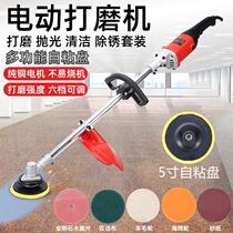 Tile polishing artifact marble floor polishing machine self-adhesive plate floor waxing polishing machine household tools