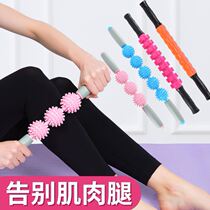 Push back massage tool Mace stick muscle relaxation roller reinforced version bearing roller with shaft yoga aids