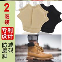 Grinding feet protective stickers foot stickers leather shoes heel wear stickers Martins boots heel stickers single shoes heel drop prevention artifact