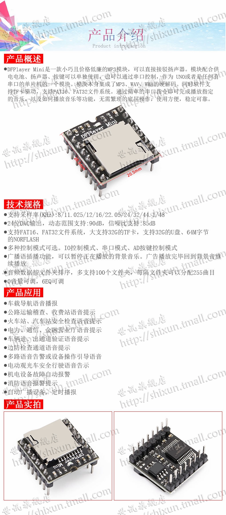 Mã nguồn mở Mô-đun Mini MP3 Trình phát mini Player Bảng phát triển Tương thích với Arduino - Trình phát TV thông minh 	củ thu phát wifi