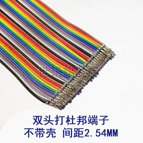 40p Color Dupont Line 2,54/2,0 мм мать для матери и общественности