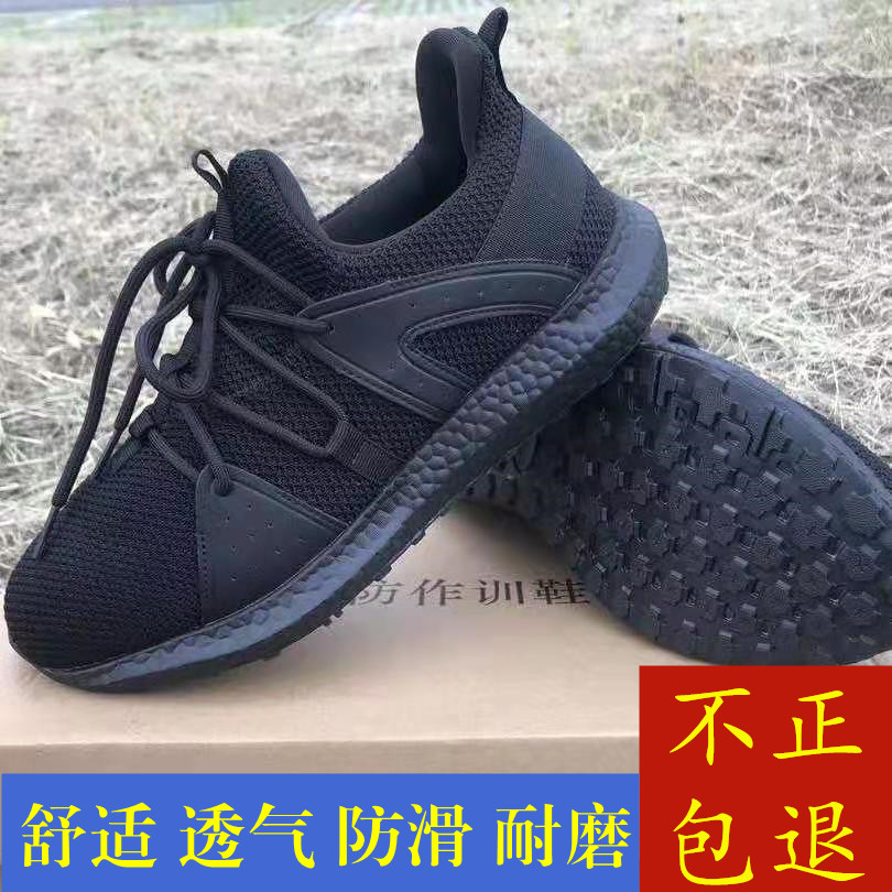New style fire training shoes men's black ultra-light running shoes summer mesh training shoes outdoor physical training shoes - Taobao