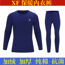 3543 standard fire velvet thermal underwear suit winter cold-proof flame blue antibacterial autumn underwear thickening