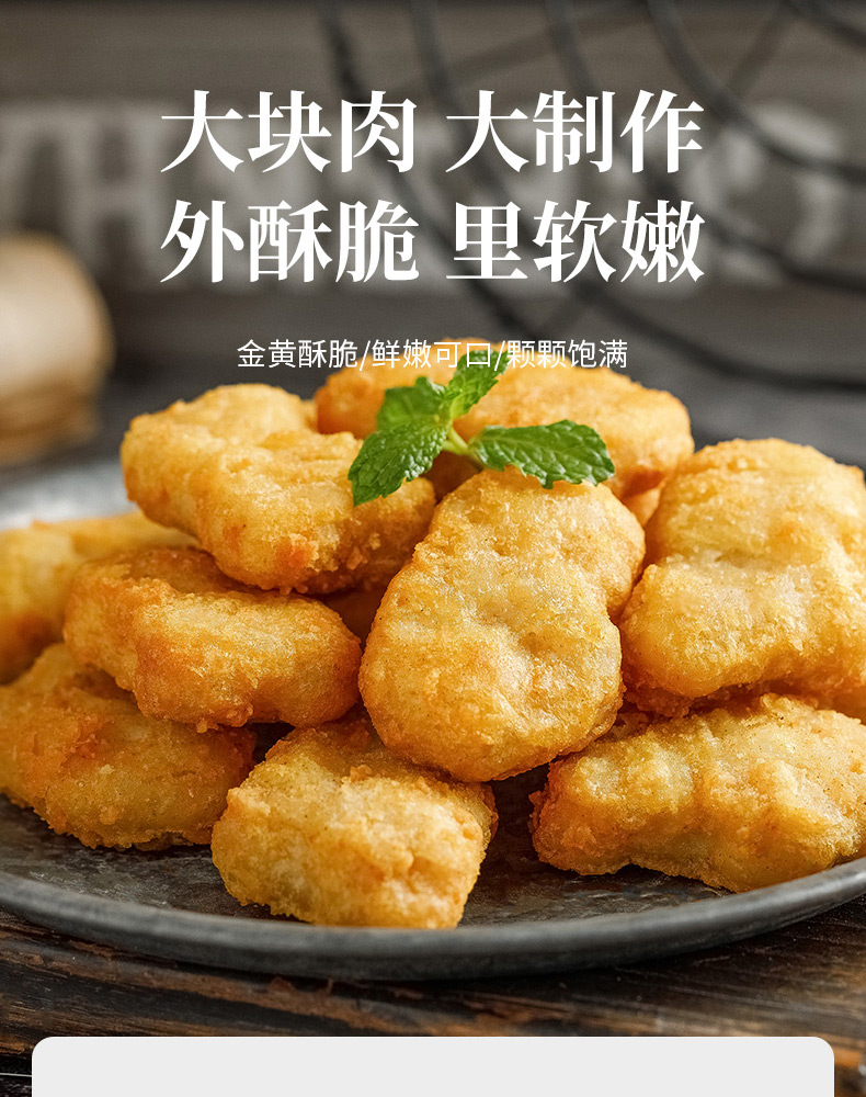 凤祥食品 冷冻半成品 原味上校鸡块油炸鸡肉 500g 适合存储 券后29.9元包邮26.9元 买手党-买手聚集的地方