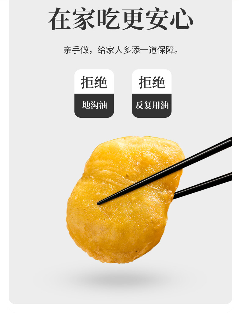 凤祥食品 冷冻半成品 原味上校鸡块油炸鸡肉 500g 适合存储 图3