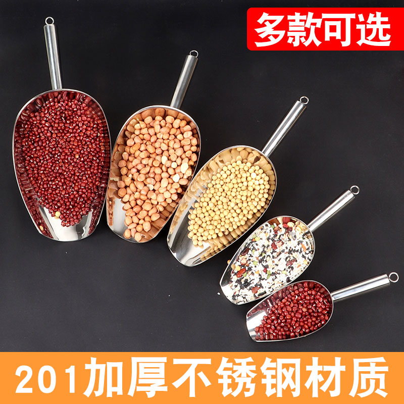 Ice Shovel Stainless Steel Thickening Integrated Shovel Food Rice Noodle Shovel Loose Call Shovels Ice Shovel Milk Tea Shop Special Fetch Ice Spoon