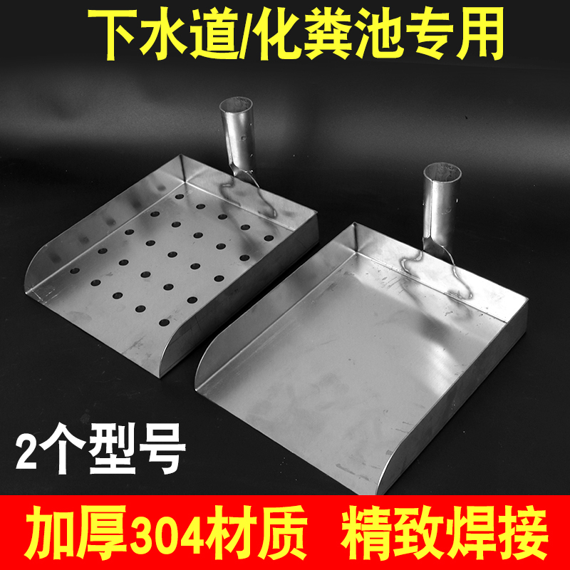 Sewer Shovel, Manure Scoop, Curved Shovel, Ditch Dredger, Mud Remover, Sewage Well and Seepage Pool Cleaning Tool, Cleaning Gadget