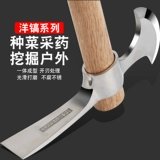 Крест из нержавеющей стали Ho ho hao Ocean Outdoor Povely Hao Hao Tomou HOE Геологическое исследование