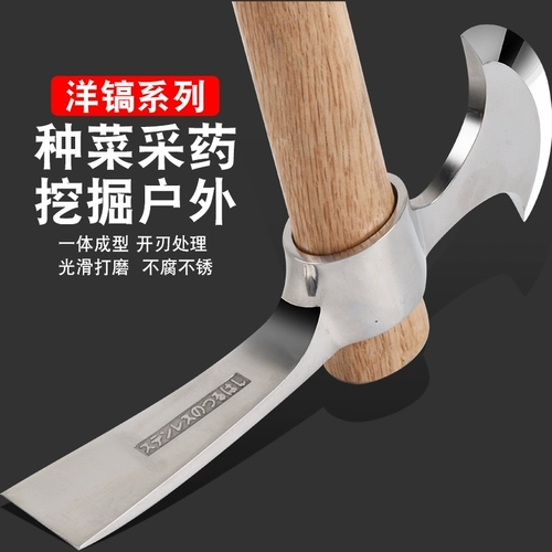 Крест из нержавеющей стали Ho ho hao Ocean Outdoor Povely Hao Hao Tomou HOE Геологическое исследование