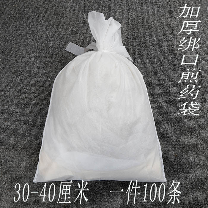 Large number 100 30 * 40 draw wire non-woven fabric traditional Chinese medicine bag Soup Bag Disposable filter Scum bag Halogen Bag bag-Taobao