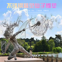 Large stainless steel creative hollow dandelion character elf fairy sculpture customized outdoor garden decoration