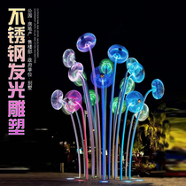 Customized outdoor stainless steel luminous whale cloud ring sculpture sales department city mirror landscape decorative ornaments