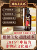 Platycladus Orientalis Leaf Chinese Herbal Shampoo Prevents Hair Loss, Stimulates Hair Growth, and Increases Hair Density. Official Flagship Store Ranked First