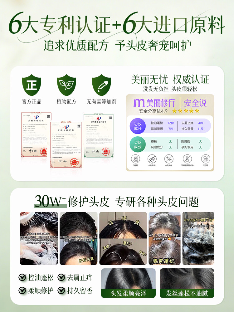 Shampoo Smoothes, Improves Frizz, Nourishes Hair, Removes Dandruff, Repairs Perm and Dye Damage, Controls Oil, Adds Volume, Genuine Official Product