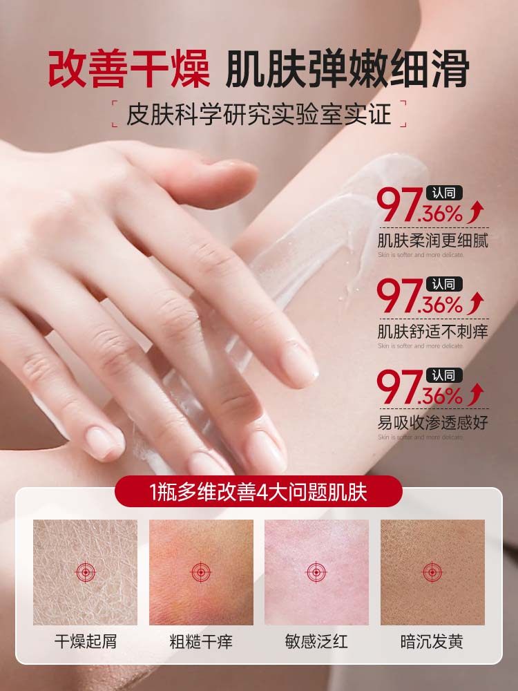 Body Lotion Moisturizes and Nourishes Women's Dry Skin, Relieves Itching in Autumn and Winter, Prevents Chapped Skin, Long-Lasting Fragrance, Authentic Official Flagship Store