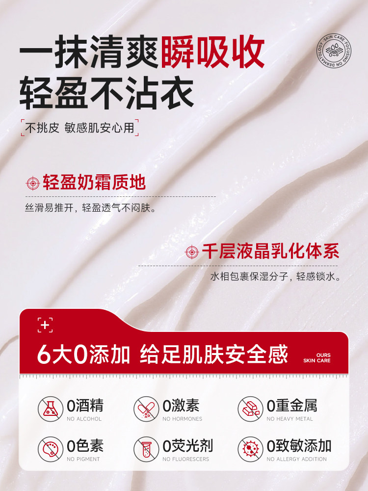 Body Lotion Moisturizes and Nourishes Women's Dry Skin, Relieves Itching in Autumn and Winter, Prevents Chapped Skin, Long-Lasting Fragrance, Authentic Official Flagship Store