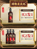 Platycladus Orientalis Leaf Chinese Herbal Shampoo Prevents Hair Loss, Stimulates Hair Growth, and Increases Hair Density. Official Flagship Store Ranked First