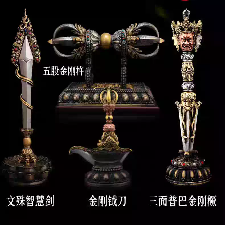 純銅金剛杵降魔杵法器擺件藏傳密宗鉞刀純銅文殊劍手工三面普巴橛-淘寶