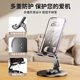휴대 전화 스탠드 데스크탑 iPad 태블릿 지원 스탠드 다기능 스탠드 보편적 접이식 휴대 전화 스탠드 라이브 게으른 침대 옆 드라마 체이스 스탠드 720 Wuji Rotating