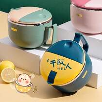 Noodle Bowl home Nordic style stainless steel bowl 304 food grade with lid student children with handle tableware student