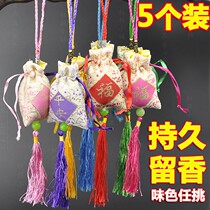 Sachet bag carry men lavender sachet to help sleep car sachet bag natural long-lasting car fragrance bag deodorant