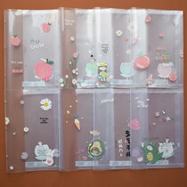 Book cover cartoon boy Primary School students first and second grade Chinese second book cover with a pattern of book cover inner core protective cover