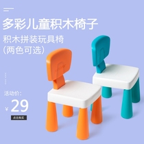 Childrens stool back chair plastic thickened infant kindergarten dining chair baby seat non-slip household small bench