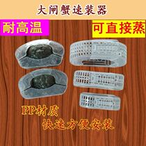 Tie crab machine fast tie crab plastic steaming swimming crab fast binding artifact crab box