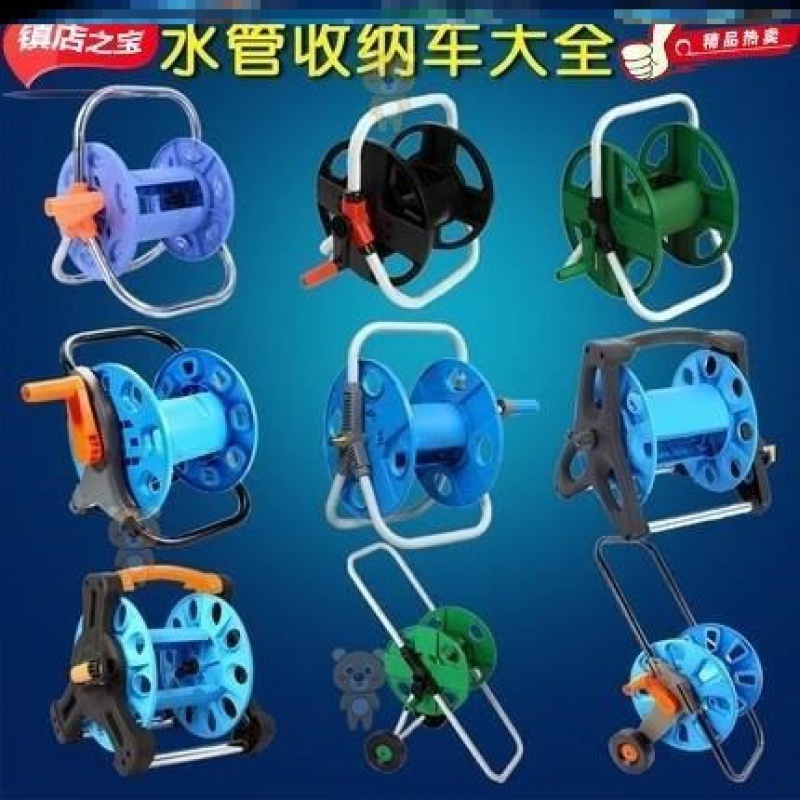 Roller shaft soft gardening hose large wheel car wash pipe coil car wash water pipe storage rack wall-mounted high-pressure watering hose