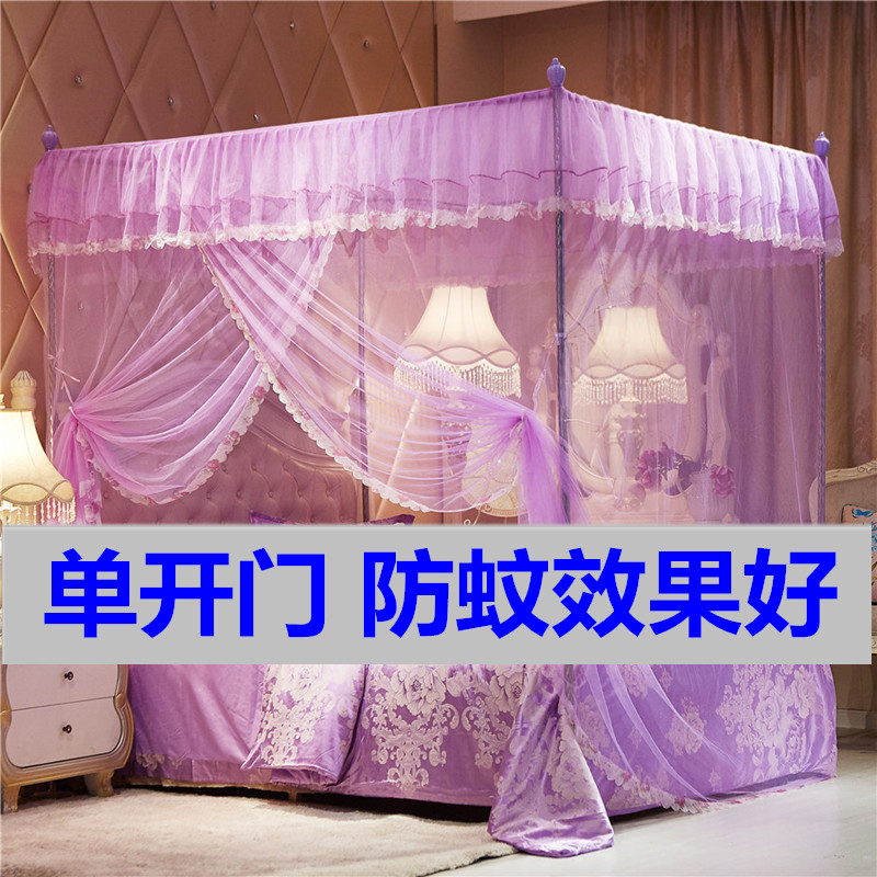 Single door mosquito net household summer single bed old-fashioned floor with bracket fixed 2021 new easy to remove and wash