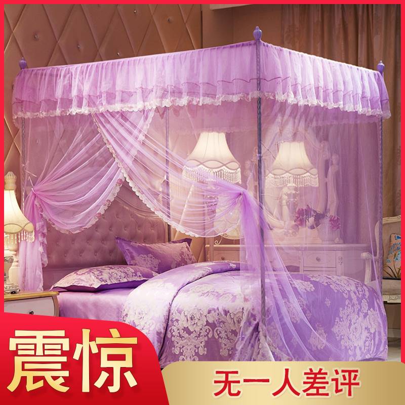 New mosquito net Home Stainless Steel Encrypted Floor Bracket Shelf Bracket Rod free installation Traditional Bed Curtain Princess Wind