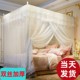 Single-door mosquito net for home 2024 new style bedroom floor-standing old-fashioned pattern tent-free installation bracket rod thickened