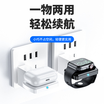 Suitable for Apple Watch charger Applewatch7 Charging head headphone Airpods pro wireless charger iWatch6 5 4 3 2 1 