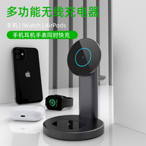 Apple 13 wireless charger MagSafe magnetic attraction for iphone12 Apple Watch AppleWatch multifunction Airpods Bluetooth headphones Huawei small