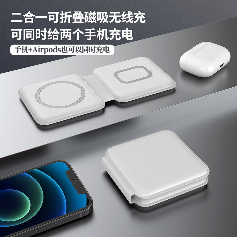 Two-in-one wireless charger magsafe double-item magnetic attraction dual-charging phone headphones for iphone12promax Samsung Apple 11mini Huawei P30 Xiaomi 1