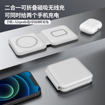 Two-in-one wireless charger magsafe double-item magnetic attraction dual-charging phone headphones for iphone12promax Samsung Apple 11mini Huawei P30 Xiaomi 1