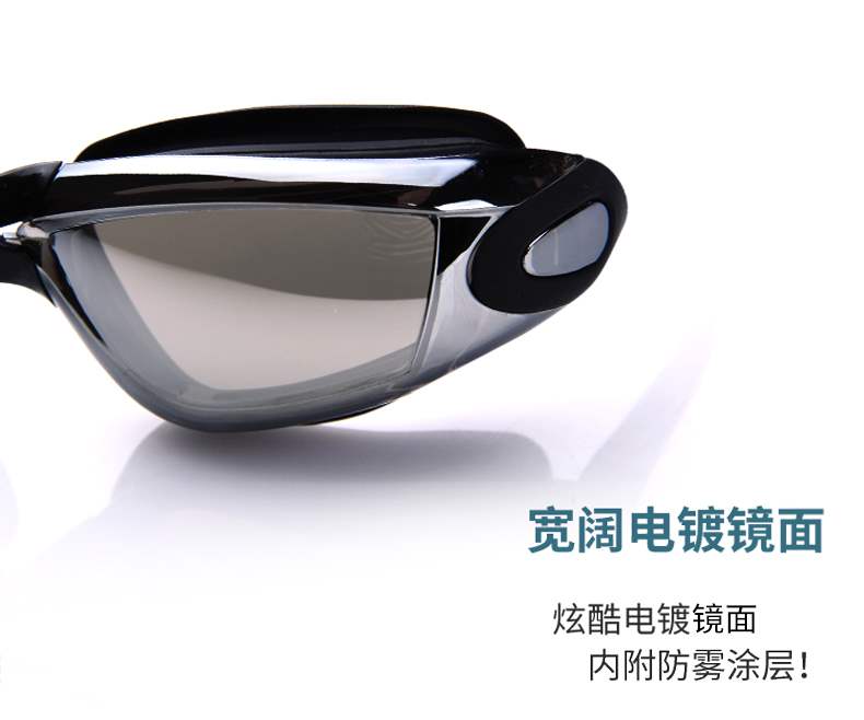 Kính bơi dành cho người lớn không thấm nước kính phẳng chống sương mù HD khung lớn có nút tai Kính bơi chuyên nghiệp cho nam và nữ - Goggles