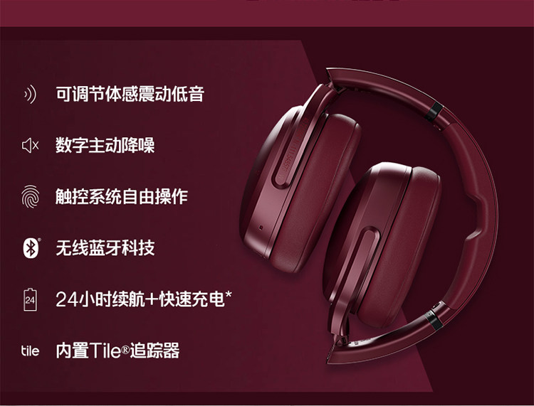 Skullcandy 骷髅头 Crusher 摧毁者 ANC主动降噪无线蓝牙耳机 6.2折9.99 三色可选 海淘转运到手￥1397 天猫￥1999