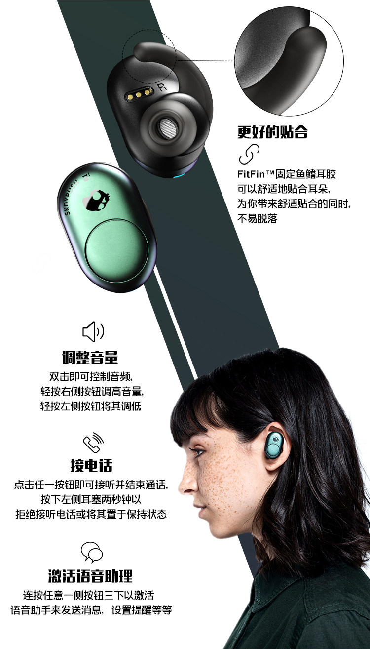 PUSH-Страница сведений-New_07.jpg