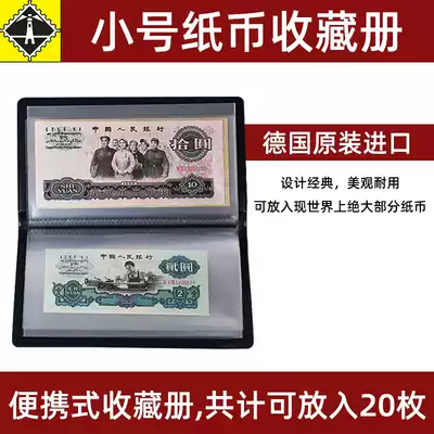 lighthouse German lighthouse Original Imported Small Coin Collector Banknotes Collector Book Collection 20 Portable Commemorative Banknotes Empty Book