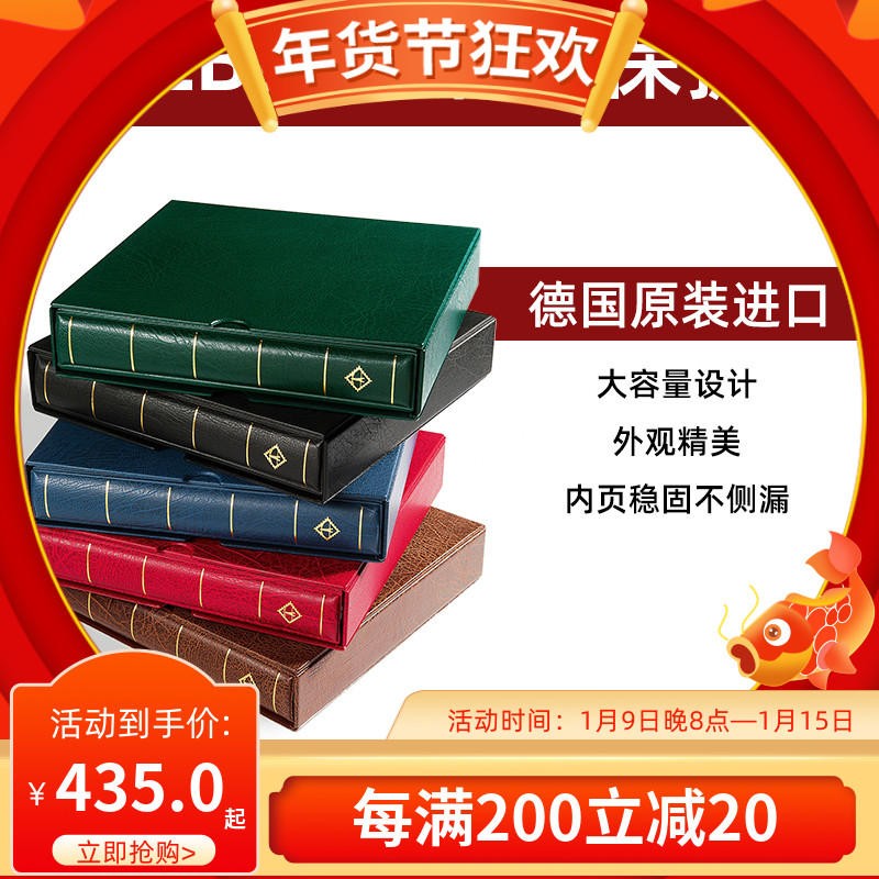 German lighthouse-locator LB series loose-leaf protection box DP00KA stamp collection album stamp album empty book