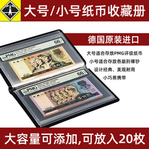 lighthouse German lighthouse original imported large small PMG rating coin banknotes collection book 20 pieces commemorative currency RMB collection book collection stamp book Carry