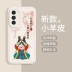 Vỏ điện thoại di động Huawei p60 p40 pro phong cách Trung Quốc Ốp lưng điện thoại người đẹp nằm vui nhộn phong cách cổ xưa Phone case họa tiết phù hợp nhiều dòng máy 