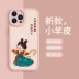 Ốp lưng điện thoại Huawei p50 phong cách cổ xưa ốp điện thoại chất liệu silicone họa tiết phù hợp với 70 se/p60/magic 5 