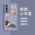 Vỏ điện thoại di động Huawei p60 p40 pro phong cách Trung Quốc Ốp lưng điện thoại người đẹp nằm vui nhộn phong cách cổ xưa Phone case họa tiết phù hợp nhiều dòng máy 