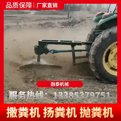 Tractor with pig manure, cow and sheep manure, dung spreader, chicken and duck manure, dung throwing machine, dung raising machine, large area planting trees, digging pits and digging nests