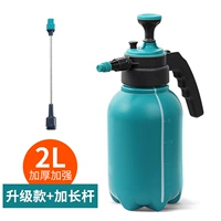 Синий длинный распылитель, 1 шт