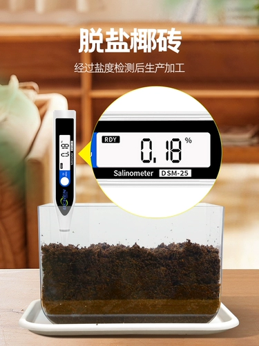 Кокосовое кирпичное питание Земля Посадка кокосовой кокосовой кокосовой кокосовой кокосовый кокосовый кирпич кирпич, соль, соль, цветок плохое значение