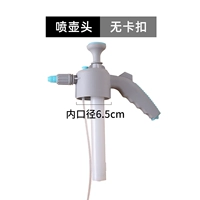 1 -й из основной основной головки базовой горшки (без пряжки)