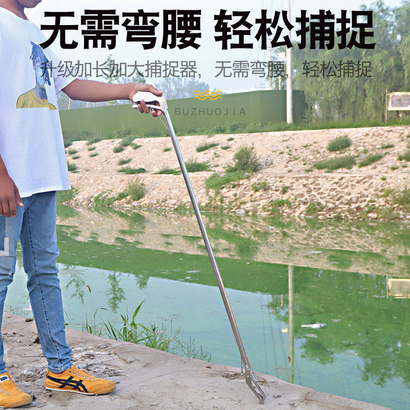 Yellow Eel Clip Snake Clip Mud Loach Finless Eel Pliers Non-slip Catch Sea Theorizer Stainless Steel Clip Snake Lengthened Crab Clip Fold